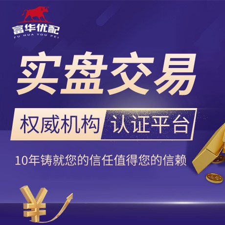 安卓版远至优配
